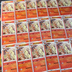 Ninetales 011/067 s7r Blue Sky Stream Japanese Pokemon Card Lot x 18 - Image 2