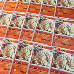 Ninetales 011/067 s7r Blue Sky Stream Japanese Pokemon Card Lot x 18 - Image 3