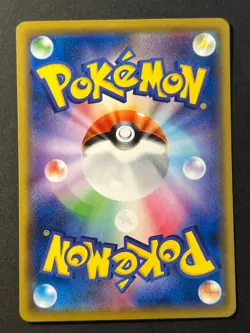 Magikarp 015/053 sm6a Japanese Pokemon Card C Near Mint - Image 2