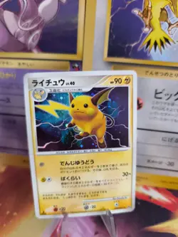 Pokemon Karte Card Holo Raichu Lv. 40 Mysterious Treasures Dp japanese NM- - Image 1