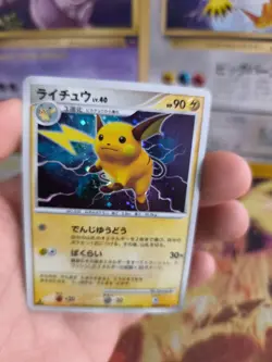 Pokemon Karte Card Holo Raichu Lv. 40 Mysterious Treasures Dp japanese NM- - Image 4