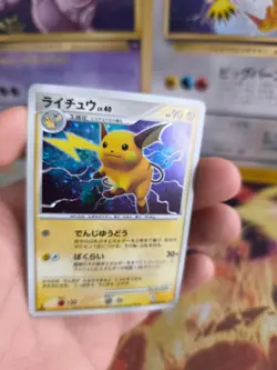 Pokemon Karte Card Holo Raichu Lv. 40 Mysterious Treasures Dp japanese NM- - Image 5