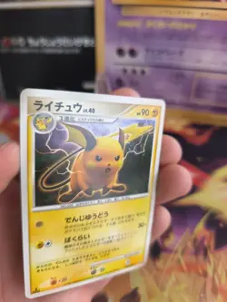 Pokemon Karte Card Holo Raichu Lv. 40 DP Rampardos The Attacker japanese NM+ - Image 2