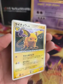 Pokemon Karte Card Holo Raichu Lv. 40 DP Rampardos The Attacker japanese NM+ - Image 3