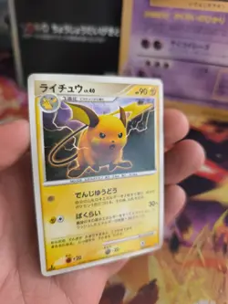 Pokemon Karte Card Holo Raichu Lv. 40 DP Rampardos The Attacker japanese NM+ - Image 4