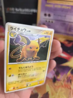 Pokemon Karte Card Holo Raichu Lv. 40 DP Rampardos The Attacker japanese NM+ - Image 5