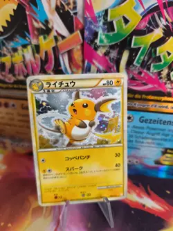 Pokemon Karte Card Holo Raichu Battle Starter Deck B Hgss Heartgold japanese Exc - Image 1