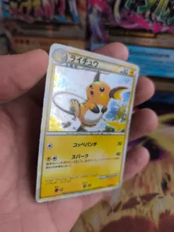 Pokemon Karte Card Holo Raichu Battle Starter Deck B Hgss Heartgold japanese Exc - Image 3