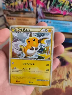 Pokemon Karte Card Holo Raichu Battle Starter Deck B Hgss Heartgold japanese Exc - Image 5
