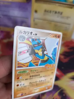 Pokemon Karte Card Lucario Dp Promo Corocoro LV. 29 Black Star japanese NM- - Image 3