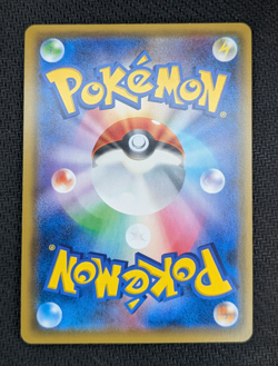Magikarp & Wailord GX 019/095 RR sm9 Tag Bolt Japanese Pokemon Card NM - Image 2