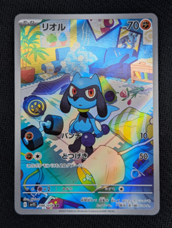 Riolu 086/078 AR sv1S Scarlet Violet Japanese Art Rare Pokemon Card NM - Image 1
