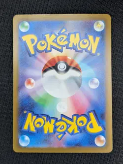 Riolu 086/078 AR sv1S Scarlet Violet Japanese Art Rare Pokemon Card NM - Image 2