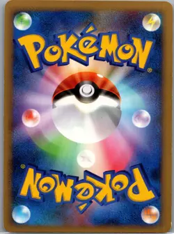 Metagross 070/100 Holo Japanese Pt3: Beat of the Frontier - Pokemon Card - NM - Image 2