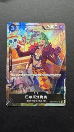 One Piece Card Game Bartolomeo Op04-089 TR - Chinese Alternate Art EX - Image 1