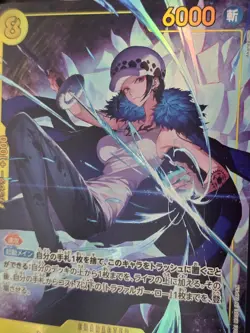 One Piece TCG - Trafalgar Law EB03-062 - SEC Parallel - Heroines Edition JP - NM - Image 2