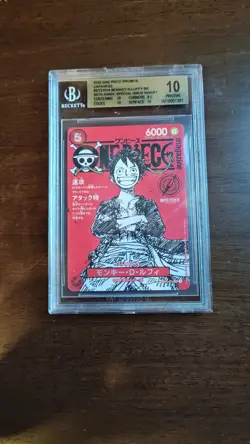 BGS 10 - Monkey D. Luffy ST21-014 Promo - One Piece Magazine Vol. 20 Japanese - Image 3