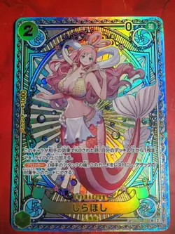 Shirahoshi EB01-057 SP Parallel A Fist of Divine Speed ONE PIECE Japanese + Nami - Image 1