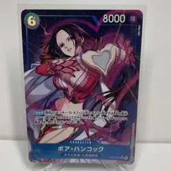 Boa Hancock Alt Art OP07-051 SR 500 Years in the Future ONE PIECE Japanese NM - Image 1