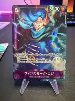 One Piece Vinsmoke Niji Alternate Art OP06-065 Japanese - Image 1