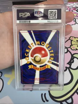 PSA 9 1999 P.M. Japanese Gym 2 Erika’s Venusaur Holo #9 - Image 3