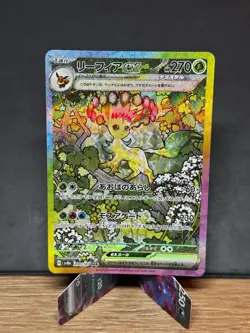Pokemon Leafeon ex SAR 200/187 Sv8a: Terastal Fest Ex - Japanese NM - Image 1