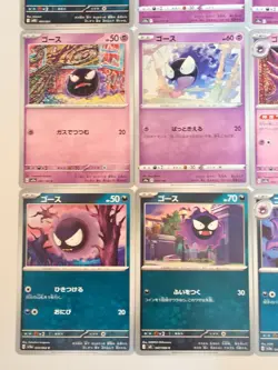 Pokemon Gengar Gastly Haunter Evolution Bundle 12 Cards Japanese NM - Image 3
