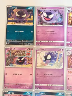 Pokemon Gengar Gastly Haunter Evolution Bundle 12 Cards Japanese NM - Image 4