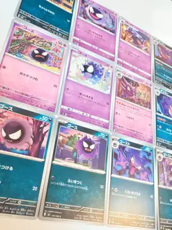 Pokemon Gengar Gastly Haunter Evolution Bundle 12 Cards Japanese NM - Image 5