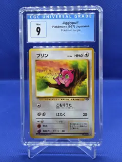 Pokemon Japanese Jungle Jigglypuff CGC Mint 9 - Image 1