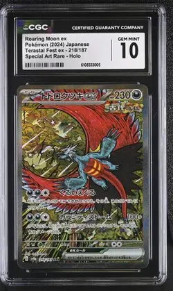 ✨✨ CGC 10 JPN POKEMON 2024 ROARING MOON ex 218/187 TERASTAL FEST SV8a - Image 1