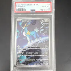 The Pokemon Company Pokemon TCG Cobalion 149/086 SV11B Art Rare Holo JP PSA 10 - Image 1