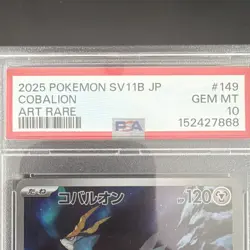 The Pokemon Company Pokemon TCG Cobalion 149/086 SV11B Art Rare Holo JP PSA 10 - Image 2