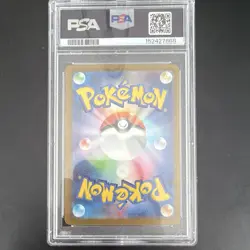 The Pokemon Company Pokemon TCG Cobalion 149/086 SV11B Art Rare Holo JP PSA 10 - Image 4