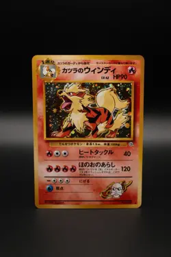 Blaine's Arcanine NO. 059 Holo Rare Gym Challenge Pokemon Japanese Near Mint - Image 1