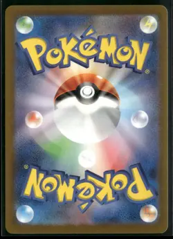Pokemon - Relicanth 077/071 AR SV5K Wild Force NM - Image 2