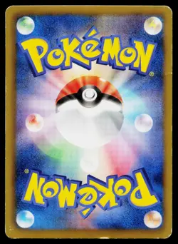 Serperior 003/020 Holo Uncommon Shiny Collection Pokemon Japanese Heavily Played - Image 2