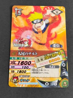 3 Promo Naruto cards DNP-007 Sasuke Zabuza Kakashi Sasuke Gara Japanese lot eb83 - Image 2