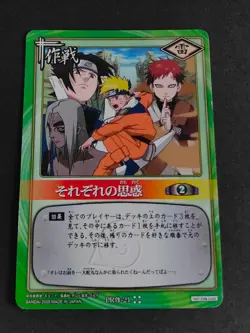 3 Promo Naruto cards DNP-007 Sasuke Zabuza Kakashi Sasuke Gara Japanese lot eb83 - Image 4