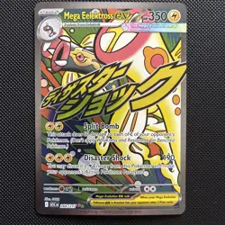 Pokemon TCG - Mega Elektross EX 266/217 Ascended Heroes Mega Attack Rare - Image 1