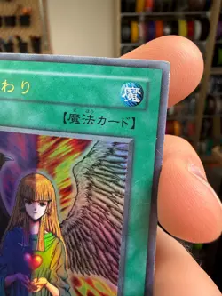 Japanese Change of Heart RB-60 - Ultra Rare - US Seller - Yugioh TCG - Image 4