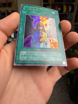 Japanese Change of Heart RB-60 - Ultra Rare - US Seller - Yugioh TCG - Image 5
