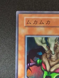 Yu-Gi-Oh! MUKA MUKA Volume6 1999 Yugioh Yugioh Ocg older trading card - Image 2