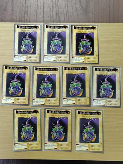 Bandai Yu-Gi-Oh! Saggi the Dark Clown Set of 10 - Image 1