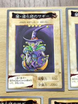 Bandai Yu-Gi-Oh! Saggi the Dark Clown Set of 10 - Image 2