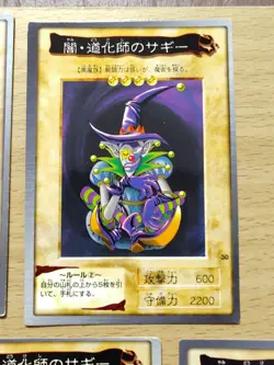 Bandai Yu-Gi-Oh! Saggi the Dark Clown Set of 10 - Image 4