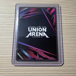 Rimuru (044) English UE20BT/TSK-2-044 - SR Union Arena Slime - Image 2