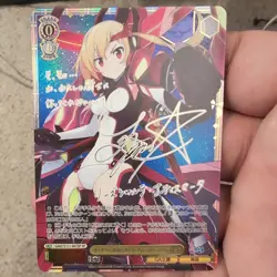 Signed Weiss Schwarz GA bunko GA05/S131-007SP SP Lisesharte Atismata - Image 1