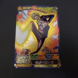 One Piece Onepy Berry Match W IC CP Luffy 9 Card Lot Japanese Carddass - Image 4