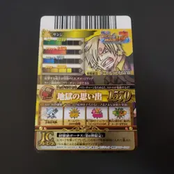One Piece Onepy Berry Match W IC CP Luffy 9 Card Lot Japanese Carddass - Image 5